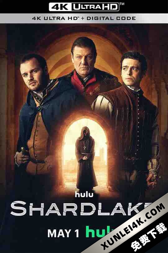 莎德莱克 Shardlake (2024) / 4K美剧下载 / Shardlake.S01.COMPLETE.2160p.DSNP.WEB-DL.HDR.DDP5.1.Atmos.H265