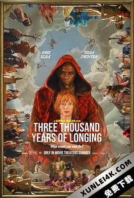 三千年的思念 Three.Thousand.Years.of.Longing.2022.2160p.WEB-DL.x265.10b…