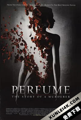 香水 第一季 Parfum Season 1