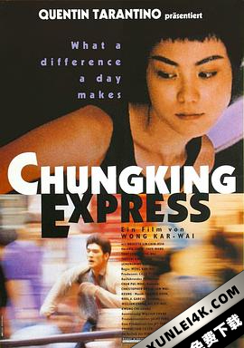 重庆森林 Chungking.Express.1994.CHINESE.2160p.UHD.BluRay.x265.10bit.HDR.D…