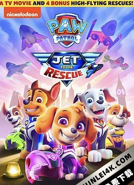 汪汪队立大功之喷气机救援 Paw.Patrol.Jet.to.the.Rescue.2020.1080p….