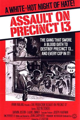 血溅十三号警署 Assault on Precinct 13(4KHDR电影下载)-1976年-7.3豆瓣评分-(夸克资源)攻击13号警局(台),袭击13选区(4K杜比视界下载)