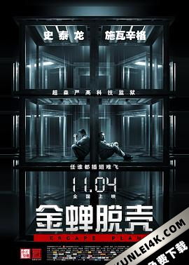 金蝉脱壳 Escape.Plan.2013.2160p.BluRay.HEVC.TrueHD.7.1.Atmos-WhiteRhino