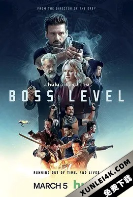 领袖水准 Boss.Level.2020.2160p.BluRay.HEVC.DTS-HD.MA.5.1
