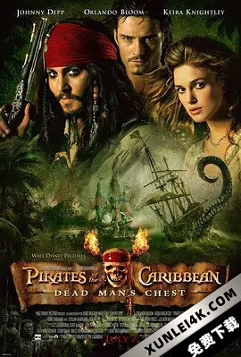 加勒比海盗2：聚魂棺 Pirates of the Caribbean: Dead Man’s Chest (2006) / Pirates 2 / 加勒比海盗2：亡灵宝藏 / 加勒比海盗：神鬼奇航2(台) / 加勒比海盜：决