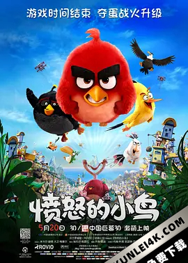 愤怒的小鸟 Angry Birds