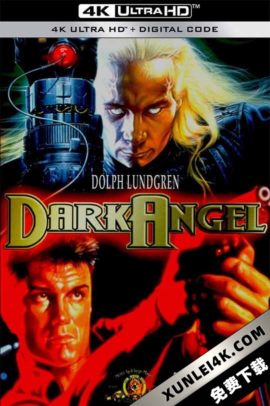 黑天使 Dark Angel (1990) 天魔威龙/黑暗天使/我为和平而来