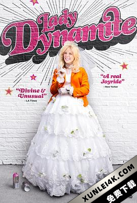 炸天女郎 第二季 Lady dynamite Season 2 Season 2 (2017) / Lady.Dynamite.S02.2160p.NF.WEB-DL.x265.10bit.SDR.DDP5.1-XEBEC[rartv]