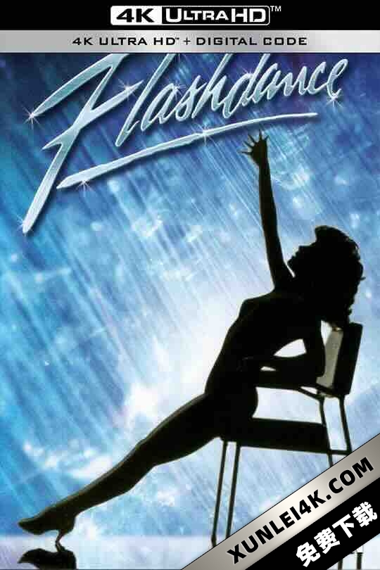 闪电舞 Flashdance (1983) / 闪舞 / 劲舞 / 4K电影下载 / Flashdance.1983.2160p.BluRay.REMUX.HEVC.DTS-HD.MA.5.1