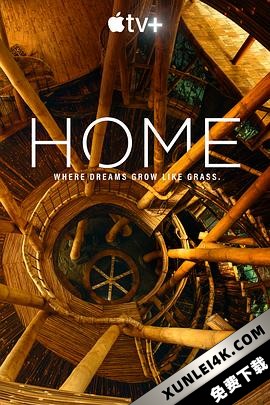家园 1季 Home Season 1-2 (2020-2022) Home.S01.2160p.ATVP.WEB-DL.DDP5.1.Atmos.DV.x265-FLUX[rartv] 阿里云盘资源