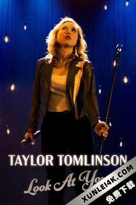 泰勒·汤姆林森:瞧你内样 Taylor.Tomlinson.Look.at.You.2022.2160p.NF…