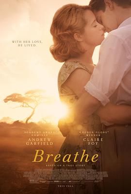 一呼一吸 Breathe(4KHDR电影下载)-2017年-8.0豆瓣评分-(夸克资源)我要为你呼吸(台),让我心呼吸(港),呼吸(4K杜比视界下载)