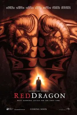 红龙 Red Dragon(超清4K电影)-2002年-豆瓣评分:7.9(夸克资源)沉默的赤龙(港) / 沉默的羔羊前传 / 红中(4KHDR杜比视界电影)