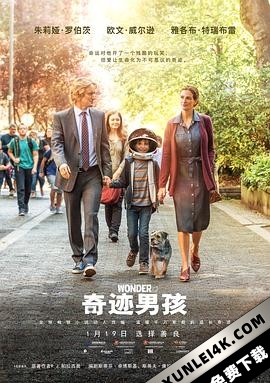 奇迹男孩 Wonder.2017.2160p.BluRay.x265.10bit.SDR.DTS-HD.MA.TrueHD.7.1-SWT…