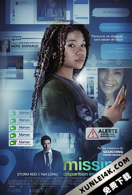 网络谜踪2 Missing (2023) / 人肉搜索2：失踪搜救(台) / 人肉搜寻2(港) / Searching 2 / Missing.2023.2160p.WEB-DL.x265.10bit.HDR.DDP5.1-FLUX