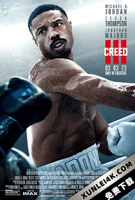 奎迪3 Creed III (2023) / 金牌拳手3(台) / 洛奇系列：王者之后(港) / Creed 3 / Creed.III.2160p.BluRay.REMUX.HEVC.DTS-HD.MA.TrueHD.7.1.Atmos-FGT