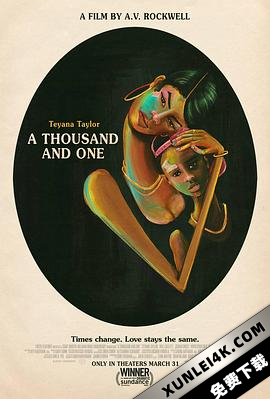 一千零一 A Thousand and One (2023) / A.Thousand.and.One.2023.2160p.MA.WEB-DL.x265.10bit.HDR.DDP5.1.Atmos-CM