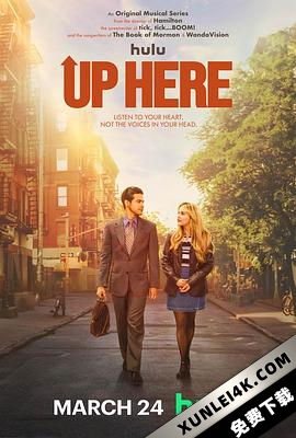 在这里 Up Here (2023) / Up.Here.S01.2160p.HULU.WEB-DL.x265.10bit.HDR10Plus.DDP5.1-MIXED[rartv]