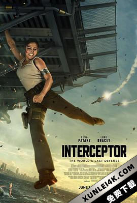 终极拦截 Interceptor