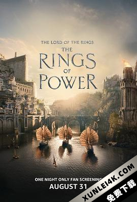 指环王:力量之戒 第一季 The Lord of the Rings: The Rings of Power Season 1 (2022) / 指环王剧版 / 指环王:权能之戒 / 魔戒 / 魔戒:統御魔戒 / The.Lord.of.the.Rings.T…