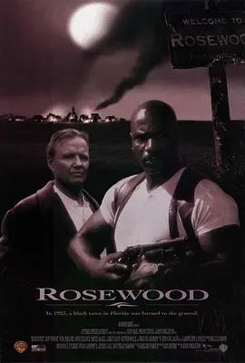 紫檀镇 Rosewood