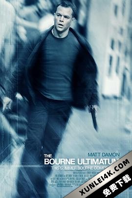 谍影重重3 The Bourne Ultimatum (2007) /叛谍追击3:最后通牒(港)/神鬼认证:最后通牒 (台)/伯恩的最后通牒/终极伯恩 / The.Bourne.Ultimatum.2007.2160p.BluRay.HEVC.DTS-X.7.1-OMFUG