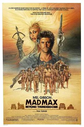 疯狂的麦克斯3 Mad Max Beyond Thunderdome(超清4K电影)-1985年-豆瓣评分:6.7(夸克资源)末日战士勇破雷电堡(港) / 冲锋飞车队3 / 迷雾追魂手2 / 冲锋追魂手3 / 疯狂麦克斯3 / Mad Max 3(4KHDR杜比视界电影)