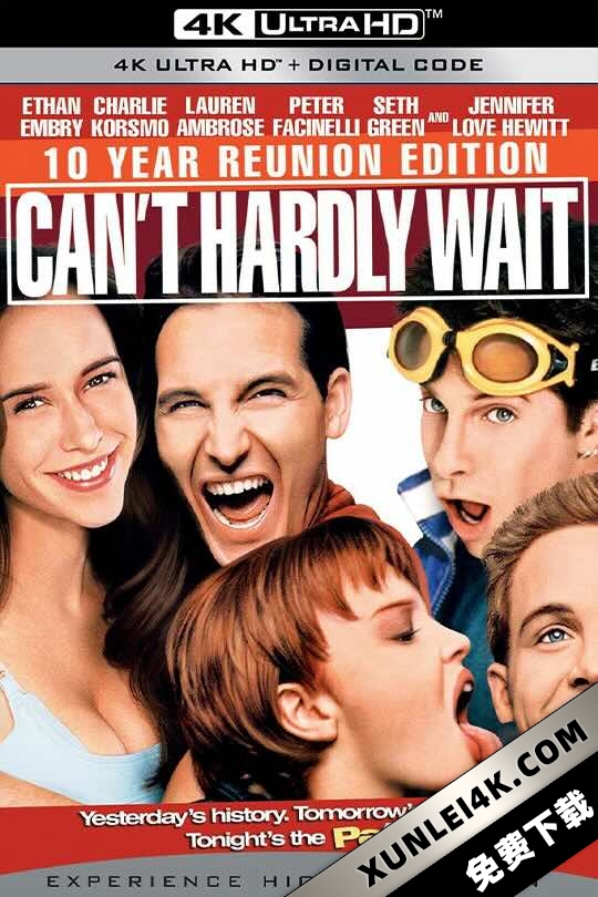 等不及说爱你 Can’t Hardly Wait (1998) 爱情多角错/急不可待