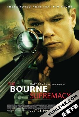 谍影重重2 The Bourne Supremacy (2004) /叛谍追击2:机密圈套 / The.Bourne.Supremacy.2004.2160p.BluRay.HEVC.DTS-X.7.1-OMFUG
