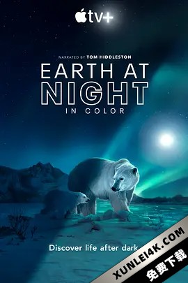 夜色中的地球 第二季 Earth.at.Night.in.Color.S02.2160p.ATVP.WEB-DL.x2…