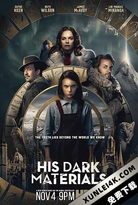 黑暗物质三部曲 第一季 His.Dark.Materials.2019.S01.2160p.WEBRip.x265…