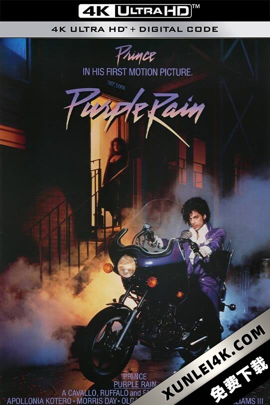 紫雨 Purple Rain (1984) 王子普林斯:紫雨