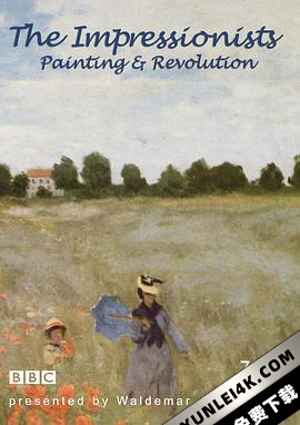 印象派 绘画与革命 The Impressionists – Painting and Revolution (2011) / The.Impressionists.Painting.and.Revolution.S01.2160p.WEB-DL.AAC2.0.x264-NTb[rartv]
