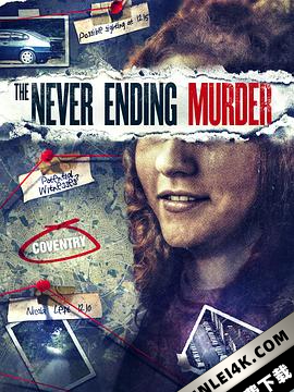 永无止境的谋杀 The Never Ending Murder