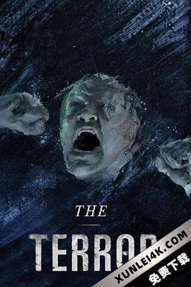 极地恶灵 1-2季 The Terror Season 1-2