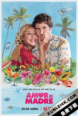 与母亲的蜜月 / Honeymoon.With.My.Mother.2022.SPANISH.2160p.NF.WEB-DL.x265.10bit.HDR.DDP5.1-SiC