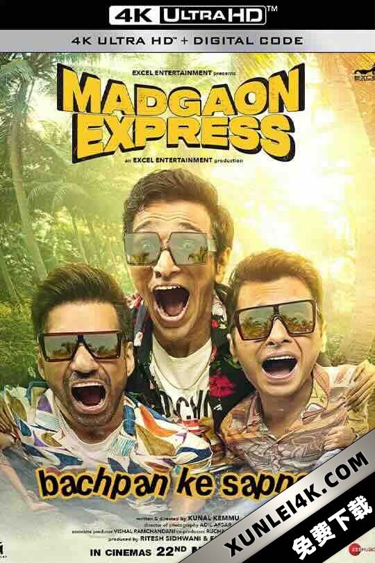 么戆快线 Madgaon Express (2024) / 4K电影下载 / Madgaon.Express.2024.Hindi.2160p.AMZN.WEB-DL.DD+5.1.H.265