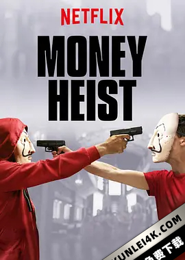纸钞屋 第三季 La casa de papel Season 3 (2019) SPANISH.2160p.NF.WEB-DL….