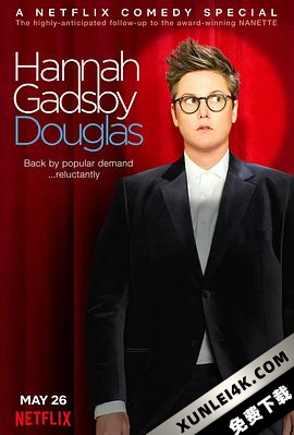汉娜·盖茨比：道格拉斯 Hannah.Gadsby.Douglas.2020.2160p.NF.WEBRip.x2…
