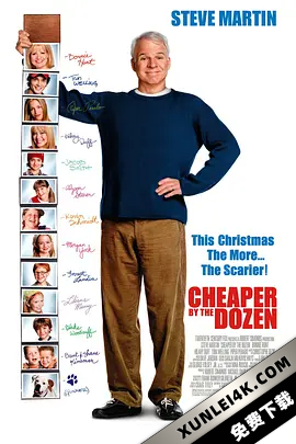 儿女一箩筐 Cheaper.by.the.Dozen.2022.2160p.WEB-DL.x265.10bit.HDR.DDP5.1