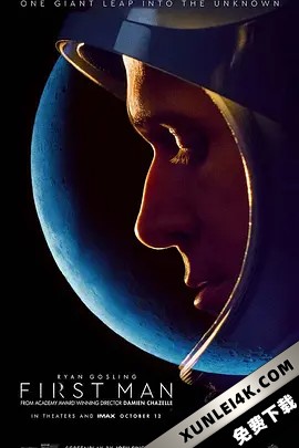登月第一人 First.Man.2018.IMAX.2160p.BluRay.HEVC.TrueHD.7.1.Atmos-COASTE…