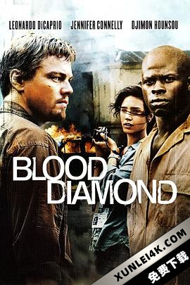 血钻 Blood Diamond (2006) / 血钻石(台) / 血腥钻石 / 滴血钻石 / Blood.Diamond.2006.1080p.CEE.BluRay.VC-1.TrueHD.5.1-FGT