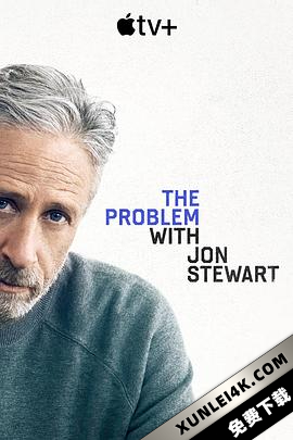 囧司徒的问题 第二季 The Problem with Jon Stewart Season 2