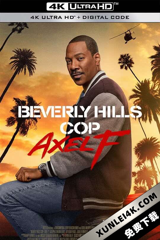 比佛利山超级警探4 Beverly Hills Cop: Axel F