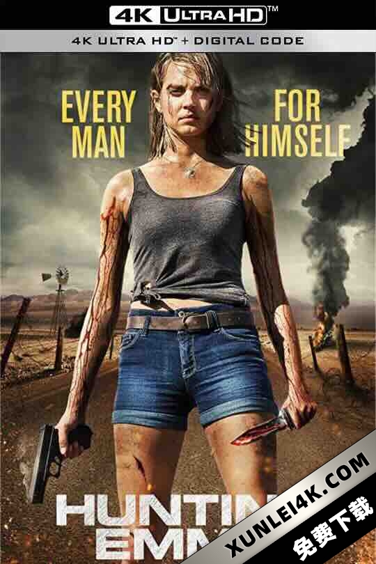 猎杀艾玛 Hunting Emma (2017) / Hunting Emma / 4K电影下载