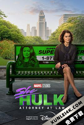 女浩克 She-Hulk.Attorney.at.Law.S01.2160p.DSNP.WEBRip.x265.10bit.HDR.DDP5….