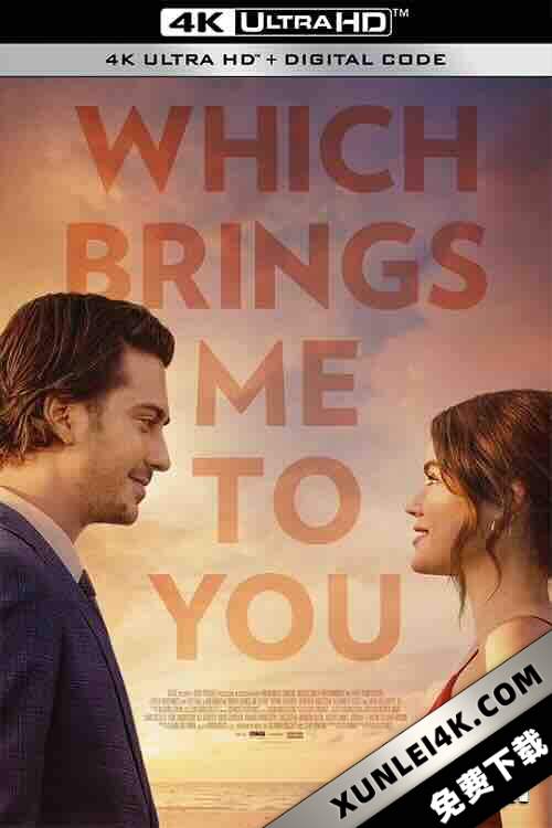 这让我想到了你 Which Brings Me to You (2023) / 4K电影下载 / Which.Brings.Me.to.You.2023.2160p.AMZN.WEB-DL.DDP5.1.H.265-FLUX[TGx]
