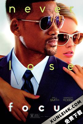 焦点 Focus.2015.2160p.WEB-DL.x265.10bit.HDR.DTS-HD.MA.7.1-NOGRP
