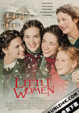 小妇人 Little.Women.1994.2160p.WEB-DL.x265.10bit.HDR.DTS-HD.MA.5.1-NOGRP