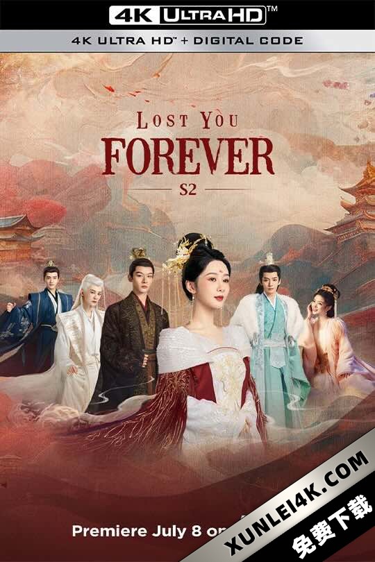 长相思 第二季 (2024) 长相思2/Lost You Forever